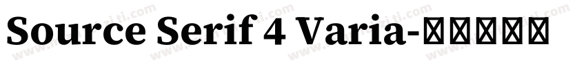 Source Serif 4 Varia字体转换
